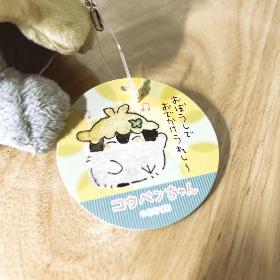 Amazon.co.jp: コウペンちゃん 葉っぱ帽子 マスコット : 文房具
